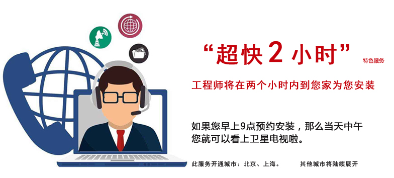 与工程师预约上门